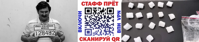 Купить наркотик Инза А ПВП Амфетамин МЕФ ГАШИШ KRAKEN ссылка МАРИХУАНА КОКАИН