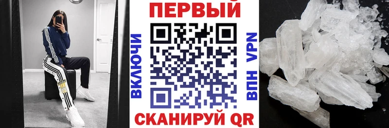 omg ТОР  Инза  АМФЕТАМИН Premium 