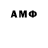 Метамфетамин Methamphetamine Max Invictus