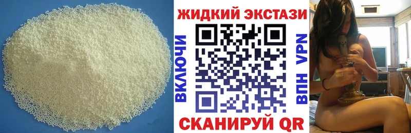 наркота  Инза  БУТИРАТ BDO 
