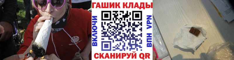 ГАШИШ ice o lator  Инза 