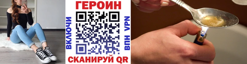 купить наркоту  Инза  Героин афганец 