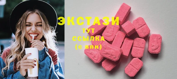 мдма Ельня