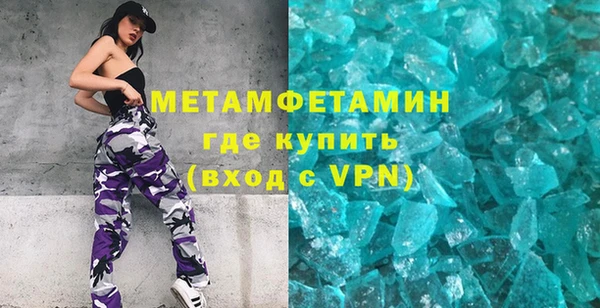 mdma Елизово
