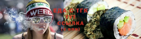 мдма Ельня