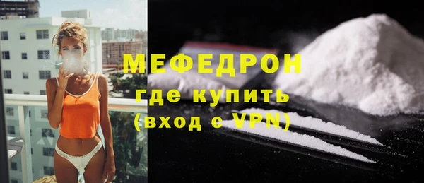 мдма Ельня