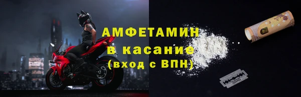 mdma Елизово