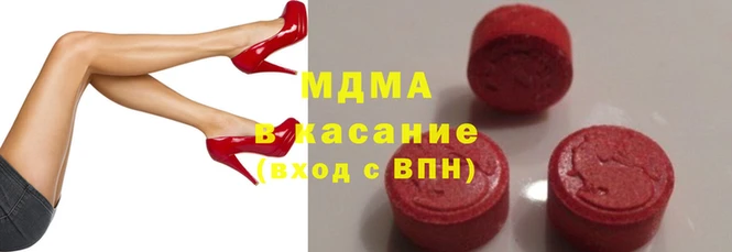 бутик Елабуга