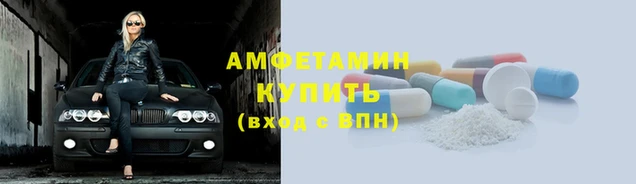 mdma Елизово