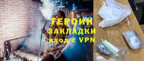 мдма Ельня