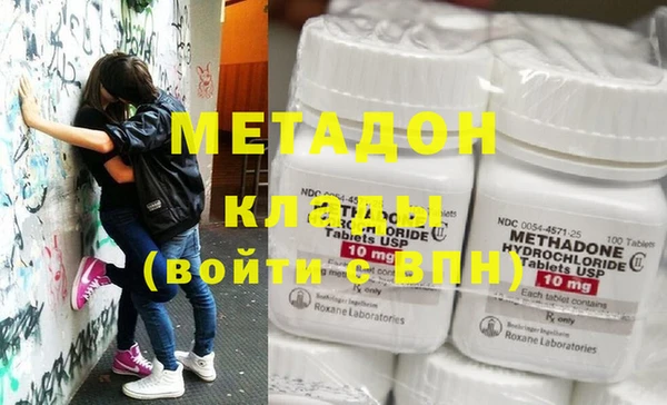бутик Елабуга