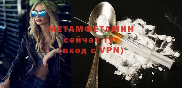 бутик Елабуга