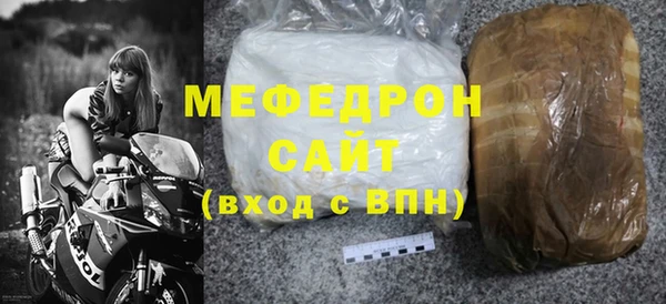 mdma Елизово