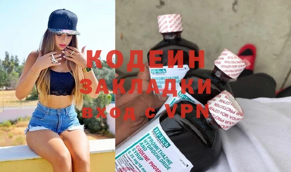 бутик Елабуга