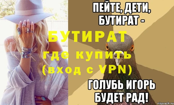 амфетамин Артём