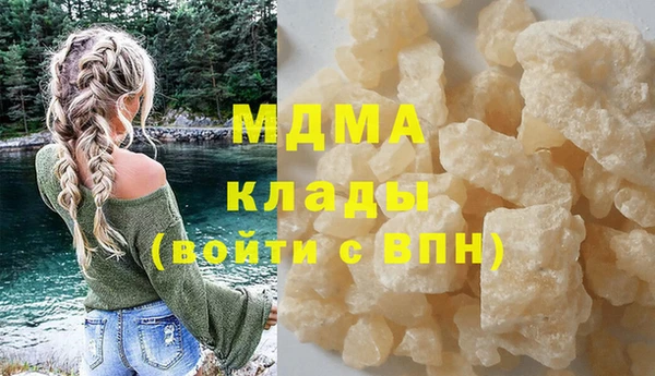 бутик Елабуга