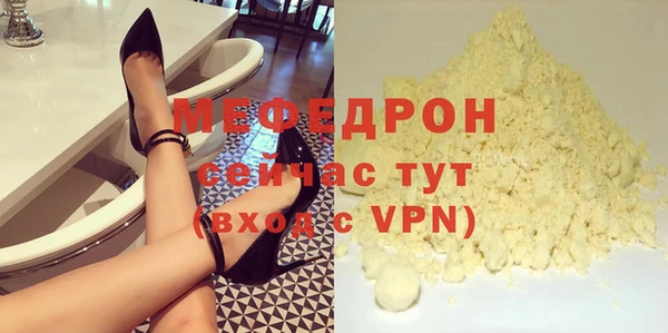 мдма Ельня