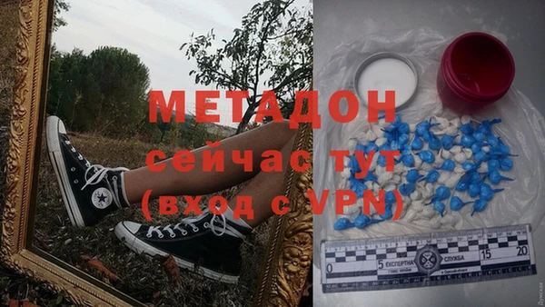 мдма Ельня