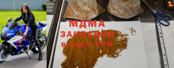 mdma Елизово