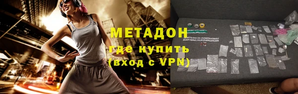 мдма Ельня