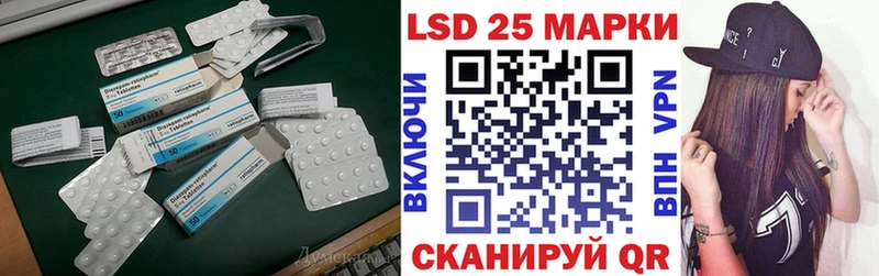 ЛСД экстази ecstasy hydra рабочий сайт Инза