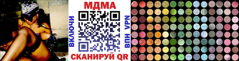 хочу   Инза  МДМА crystal 