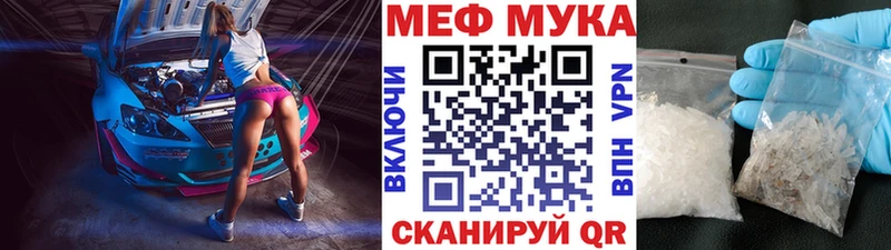 KRAKEN ССЫЛКА  купить наркоту  Инза  Меф VHQ 