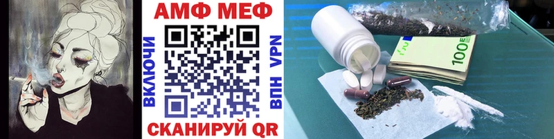 Метамфетамин кристалл  наркота  Инза 