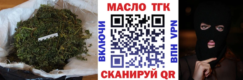 ТГК Wax Инза