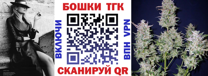 дарнет шоп ссылка на мегу рабочий сайт Шишки марихуана гибрид Инза
